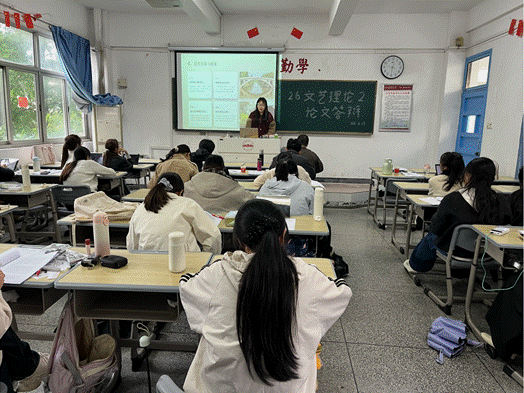 文艺理论（2）_01